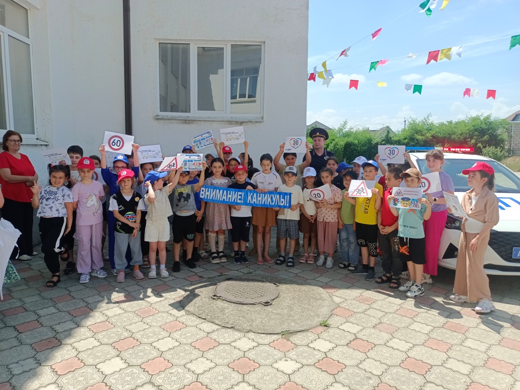 Автоинспекторы Чегемского района провели занятие для детей, отдыхающих в пришкольном лагере  