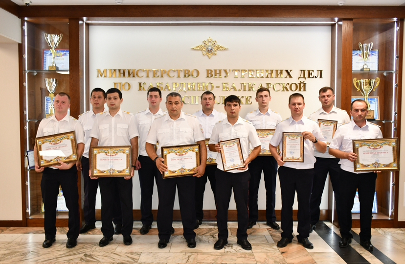 В МВД по КБР чествовали лучших сотрудников двух подразделений 