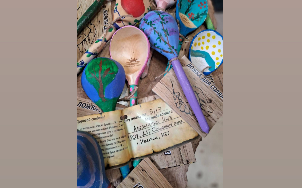 Лицеисты создали обереги для солдат