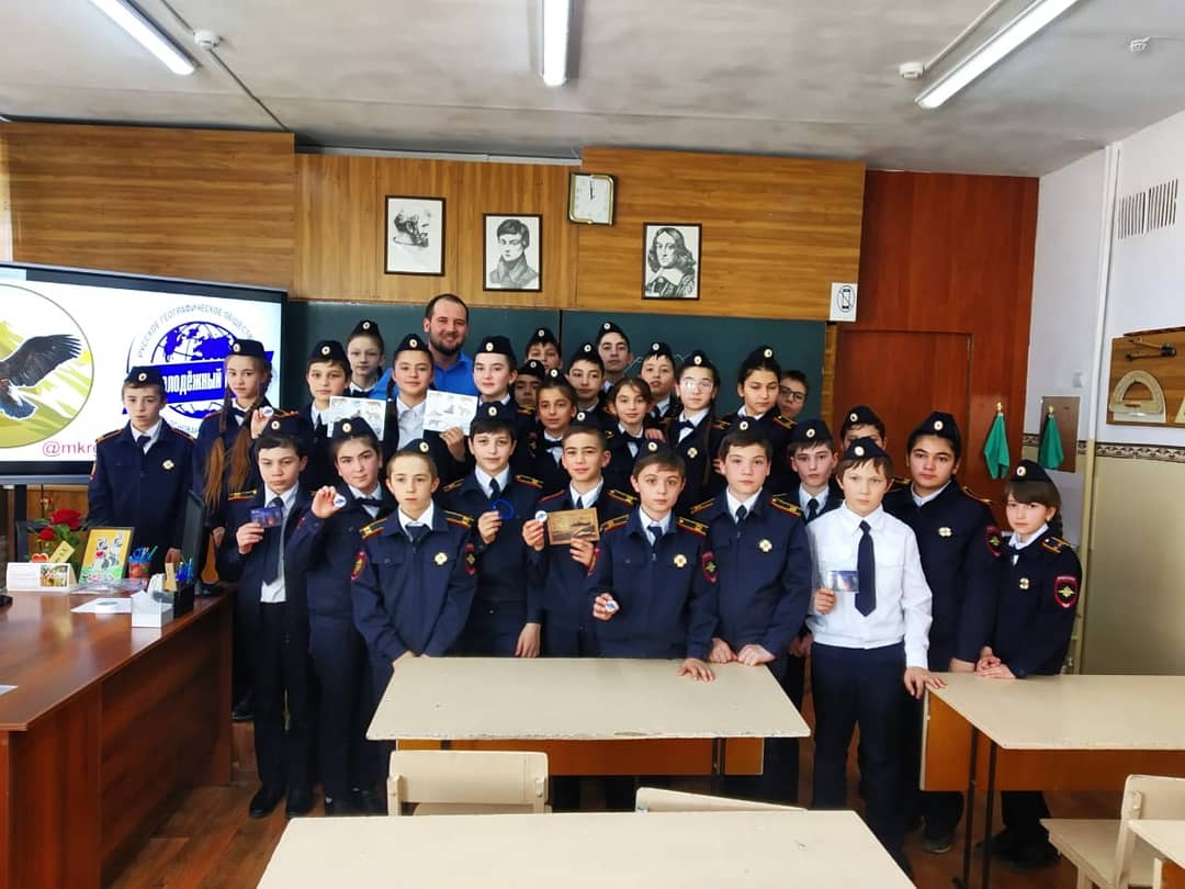 Юным кадетам рассказали о родном крае
