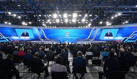 Владимир Путин выступил на XX съезде «Единой России»