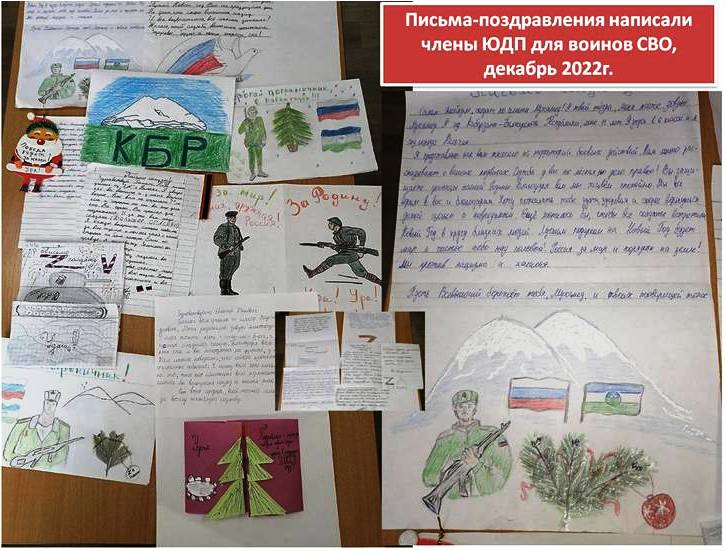 Школьники Кабардино-Балкарии примут участие  во всероссийском конкурсе Пограничной службы ФСБ России