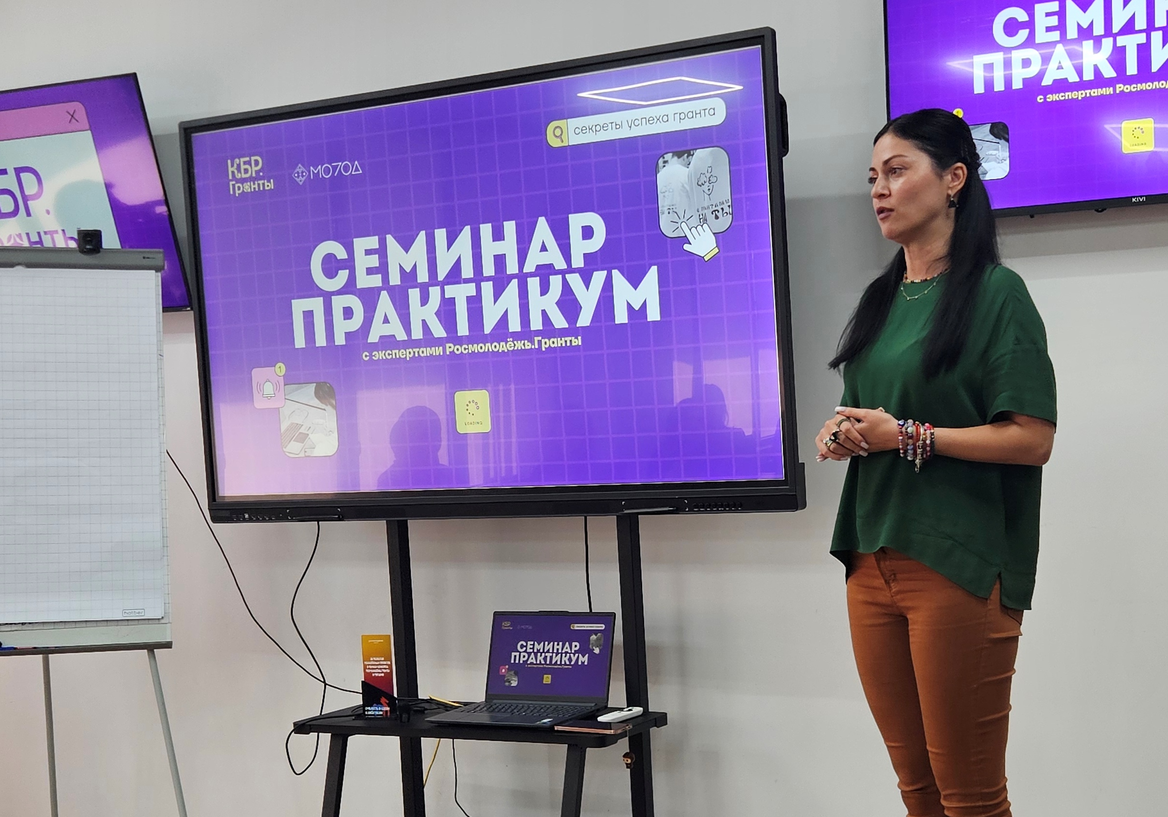 Студенты дорабатывают заявки на конкурс «Росмолодёжь.Гранты» на семинаре в Нальчике