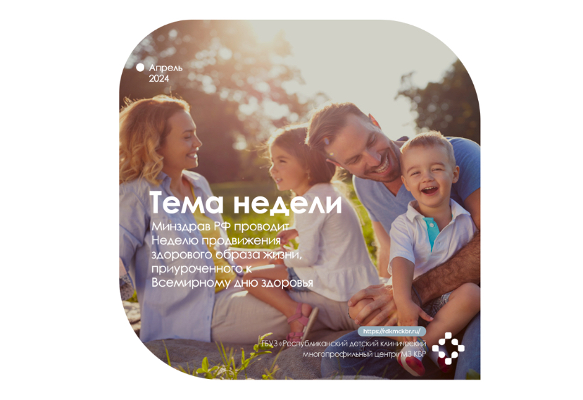 Педиатры дали рекомендации по укреплению здоровья ребенка