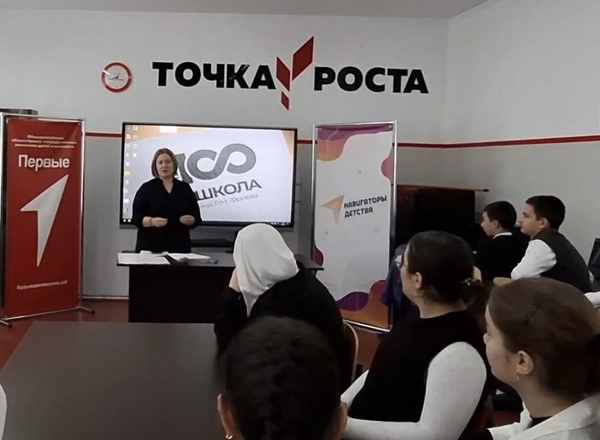 НЕурок географии «Моя малая Родина»