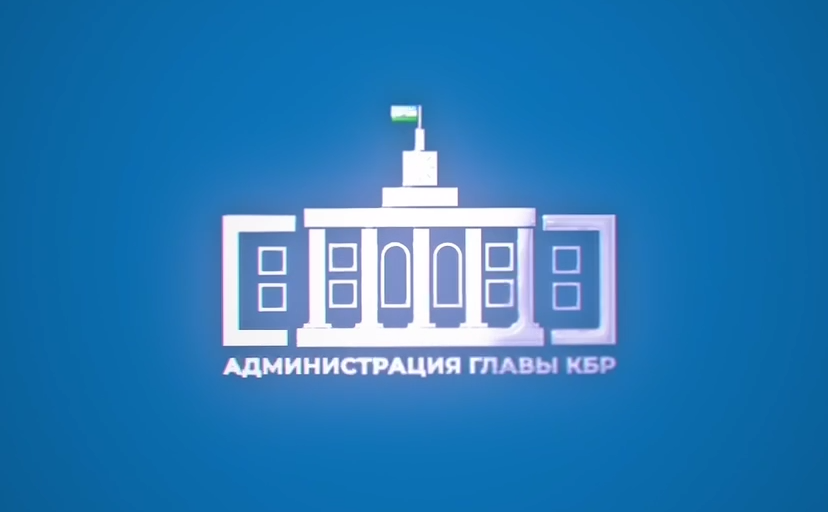 В Кабардино-Балкарии стартовали всероссийские соревнования «Приз Эльбруса».