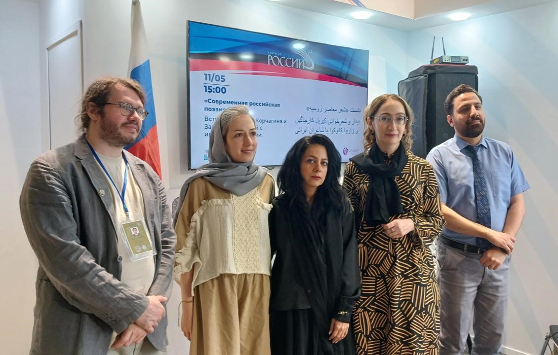 Зарина Канукова принимает участие в Тегеранской книжной ярмарке  