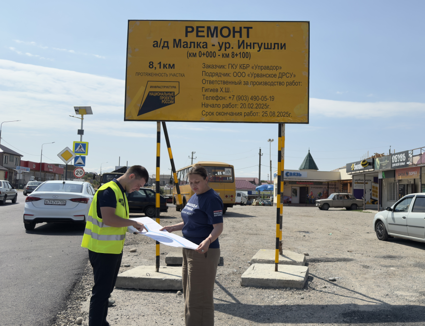 Представители Народного фронта проверили ход работ на двух объектах нацпроекта  