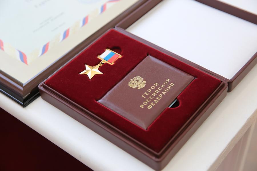 Золотая Звезда Героя России капитана Тимура Тамазова передана на вечное хранение его семье