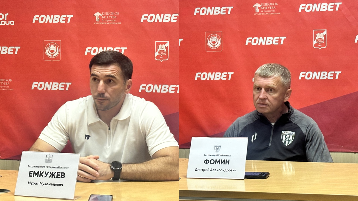 «Спартак-Нальчик» совершил камбэк и выбил «Аланию» из Кубка