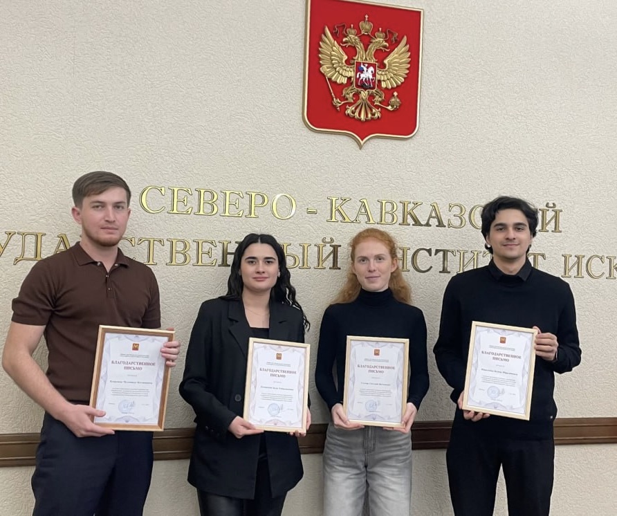 Благодарности от Минмолодежи КБР