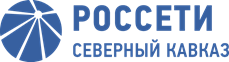 «Россети Северный Кавказ» за 8 месяцев направили на ремонт энергообъектов в КБР 112 млн рублей
