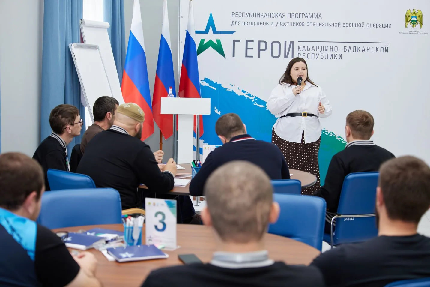 Программа «Герои Кабардино-Балкарской Республики» помогает ветеранам СВО раскрыть свой потенциал  