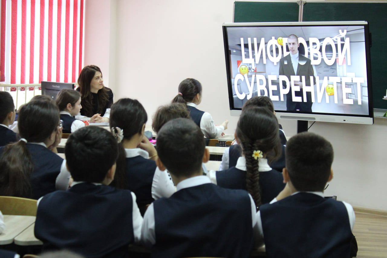 Разговоры о важном: Цифровой суверенитет страны