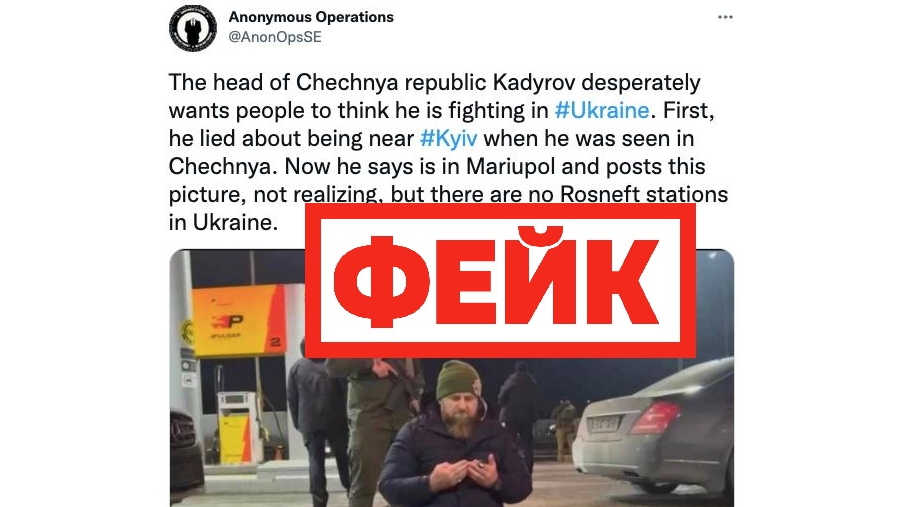 Фейк: глава Чечни не посещал Украину во время проведения спецоперации