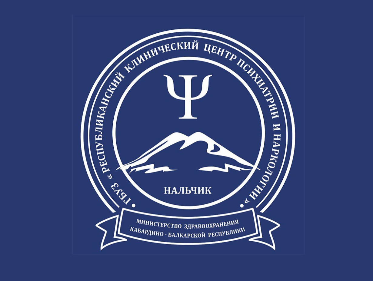 Республиканский клинический центр психиатрии и наркологии в открытых источниках