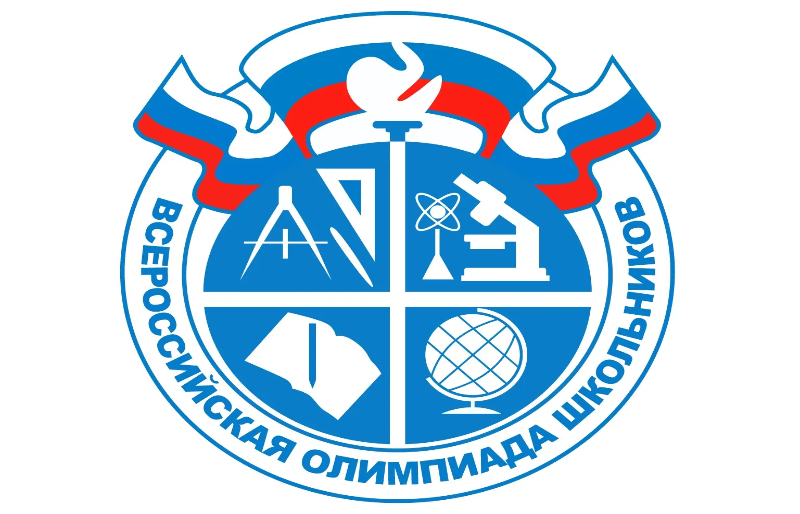 Десять школьников КБР стали победителями и призерами всероссийской олимпиады