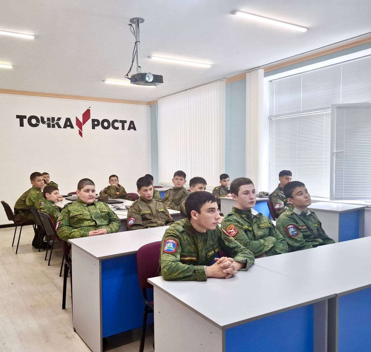 Безопасность в интернете