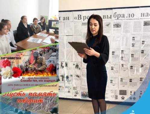 В Баксанском районе вспоминали подвиг воинов-интернационалистов