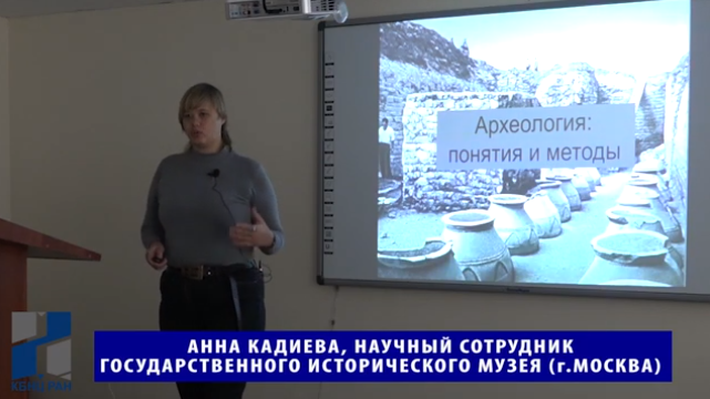 В КБНЦ РАН обсудили археологический проект