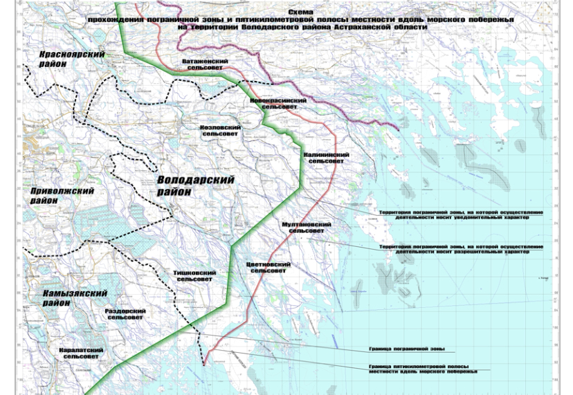 Информационное сообщение