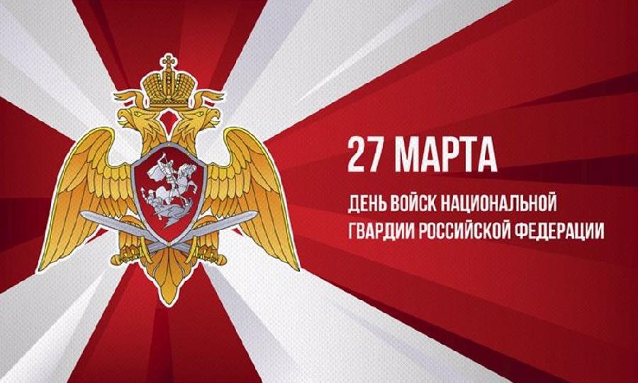 Глава КБР Казбек Коков поздравил жителей республики с Днем войск национальной гвардии