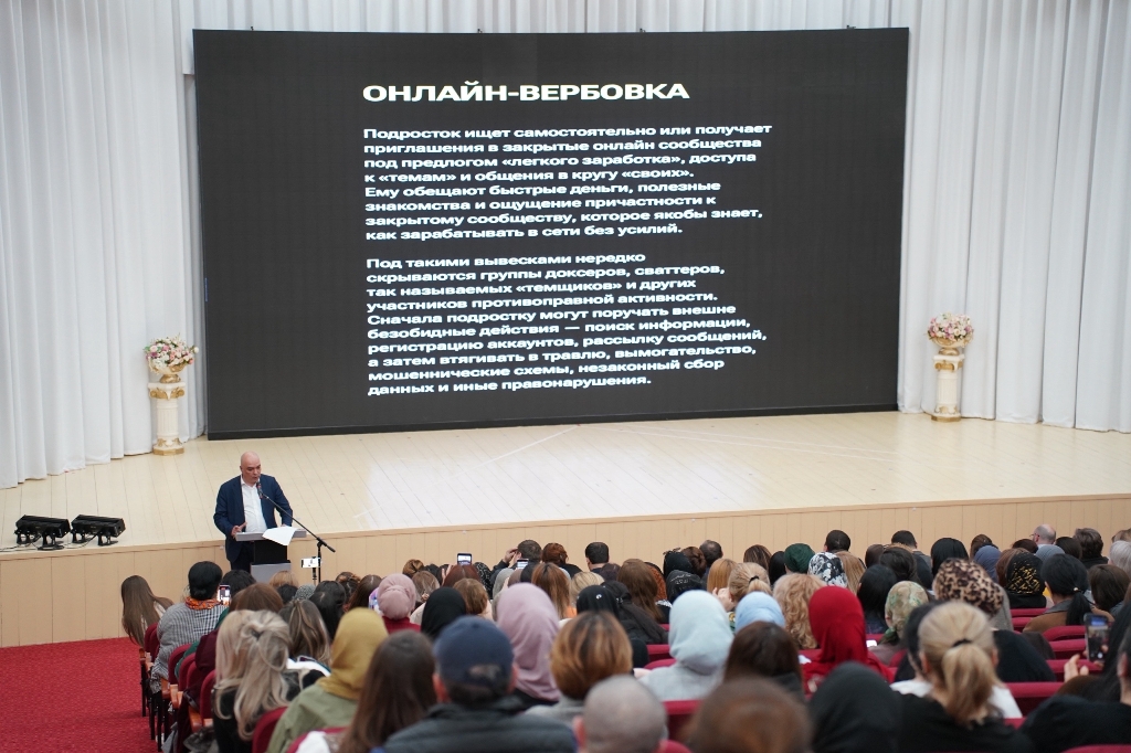 Безопасность детей и подростков