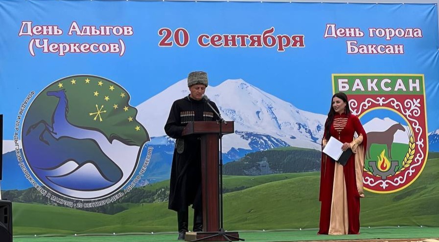 В Баксане масштабно отметили День адыгов и День города