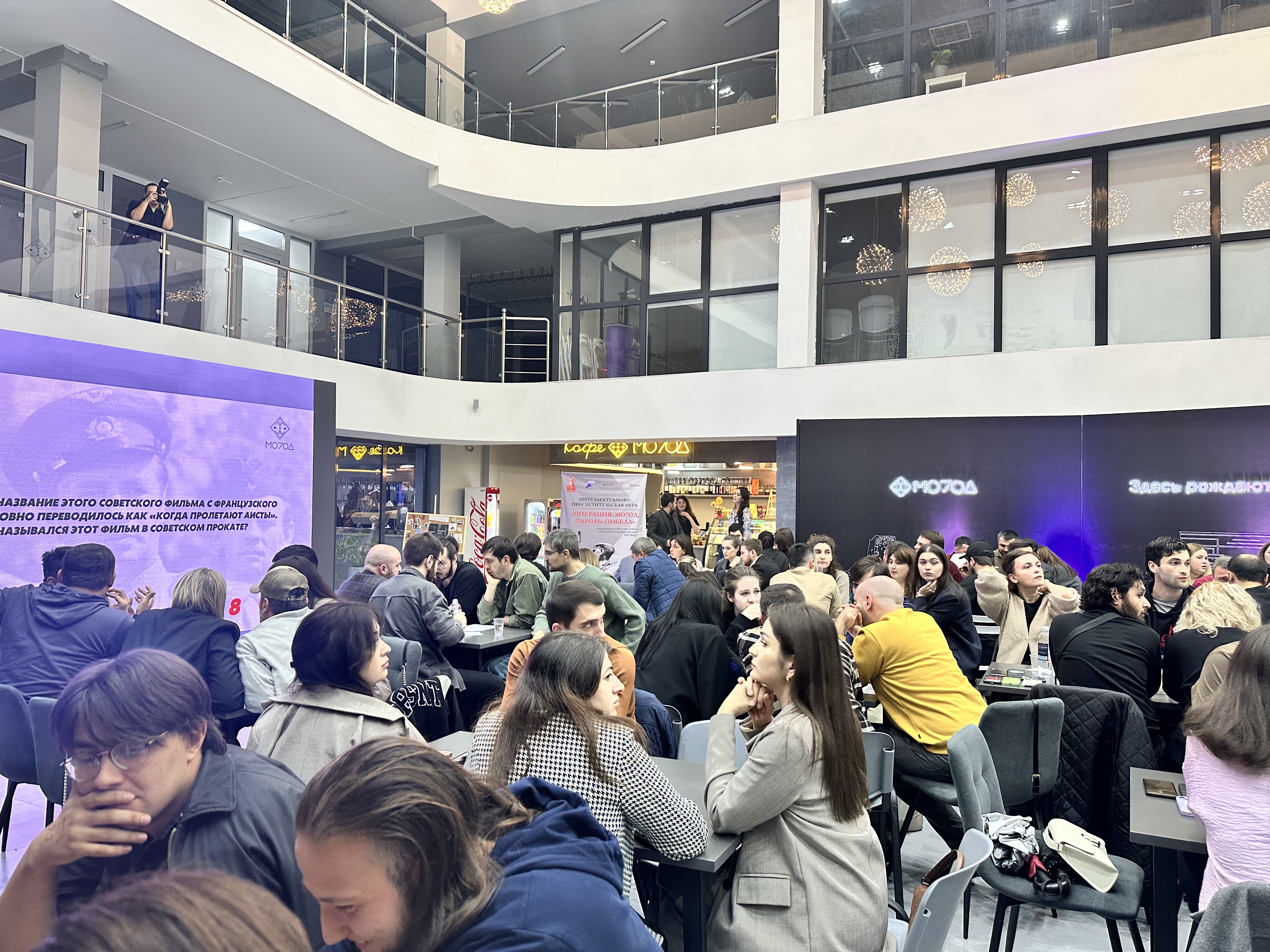 В Нальчике прошел полуфинал интеллектуально-просветительской игры