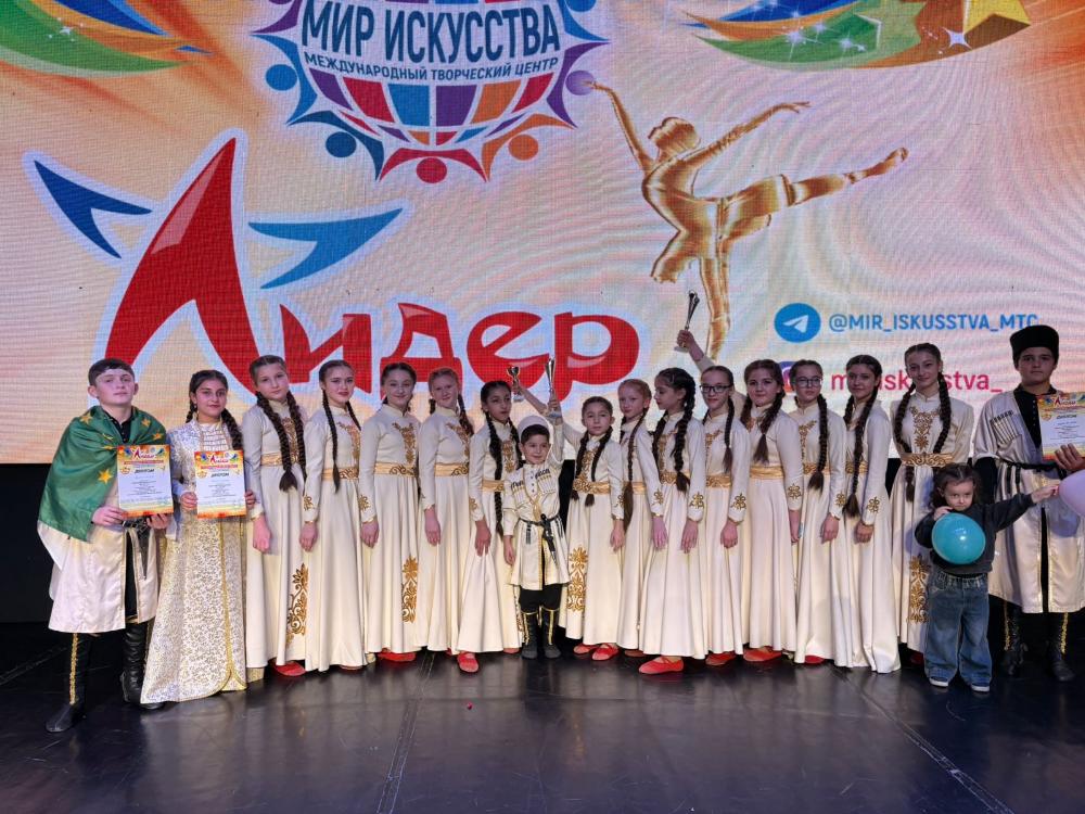 Триумфальное выступление на международном конкурсе 