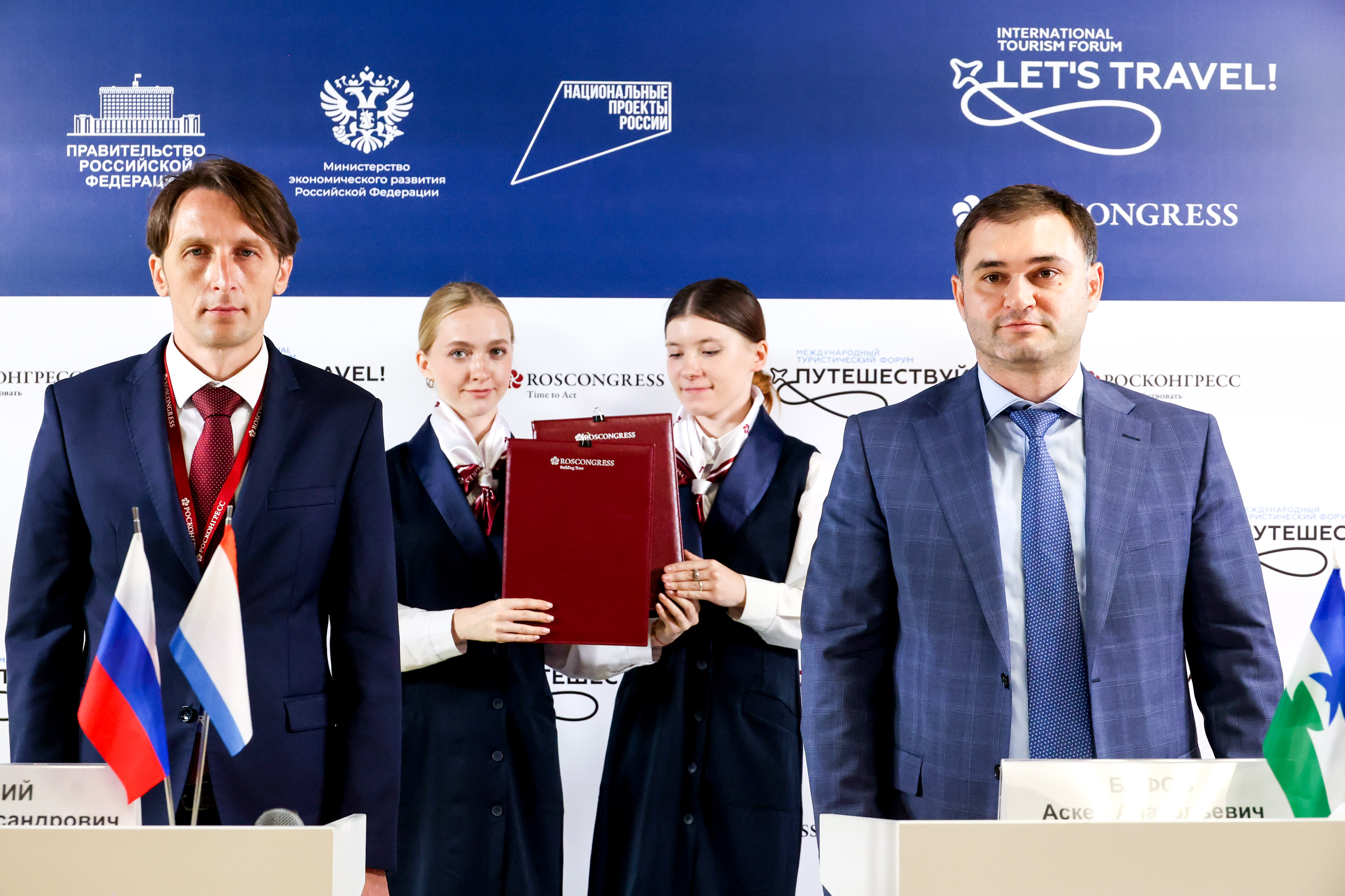 На ВДНХ прошел туристический форум «Путешествуй!»