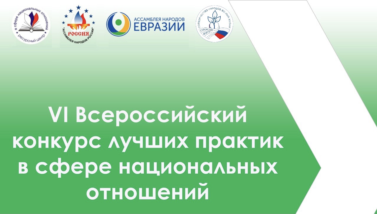 Проект «Куначество» - победитель конкурса