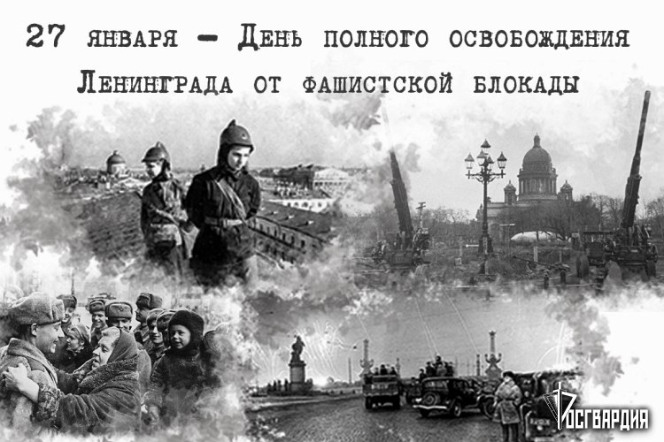 От «Дороги Жизни» до прорыва блокады