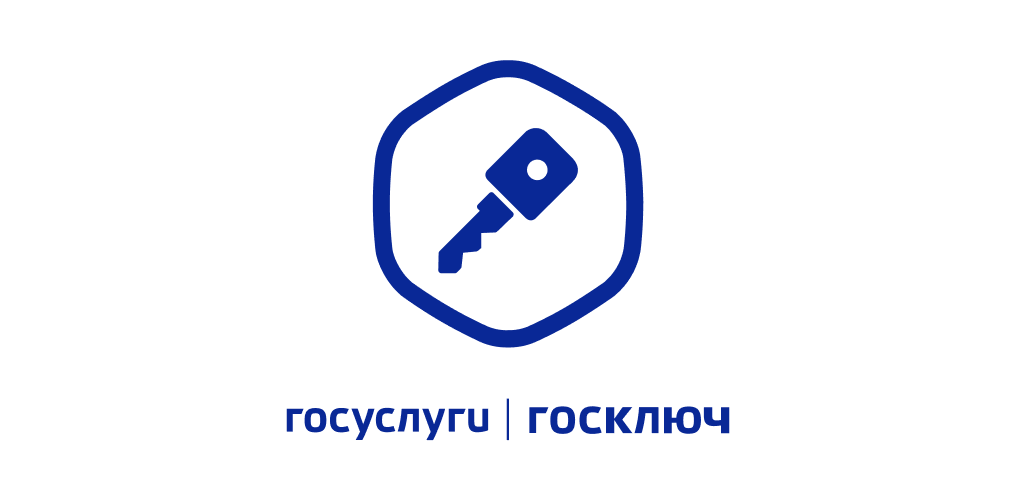 Более 2,7 млн документов подписали в «Госключе»