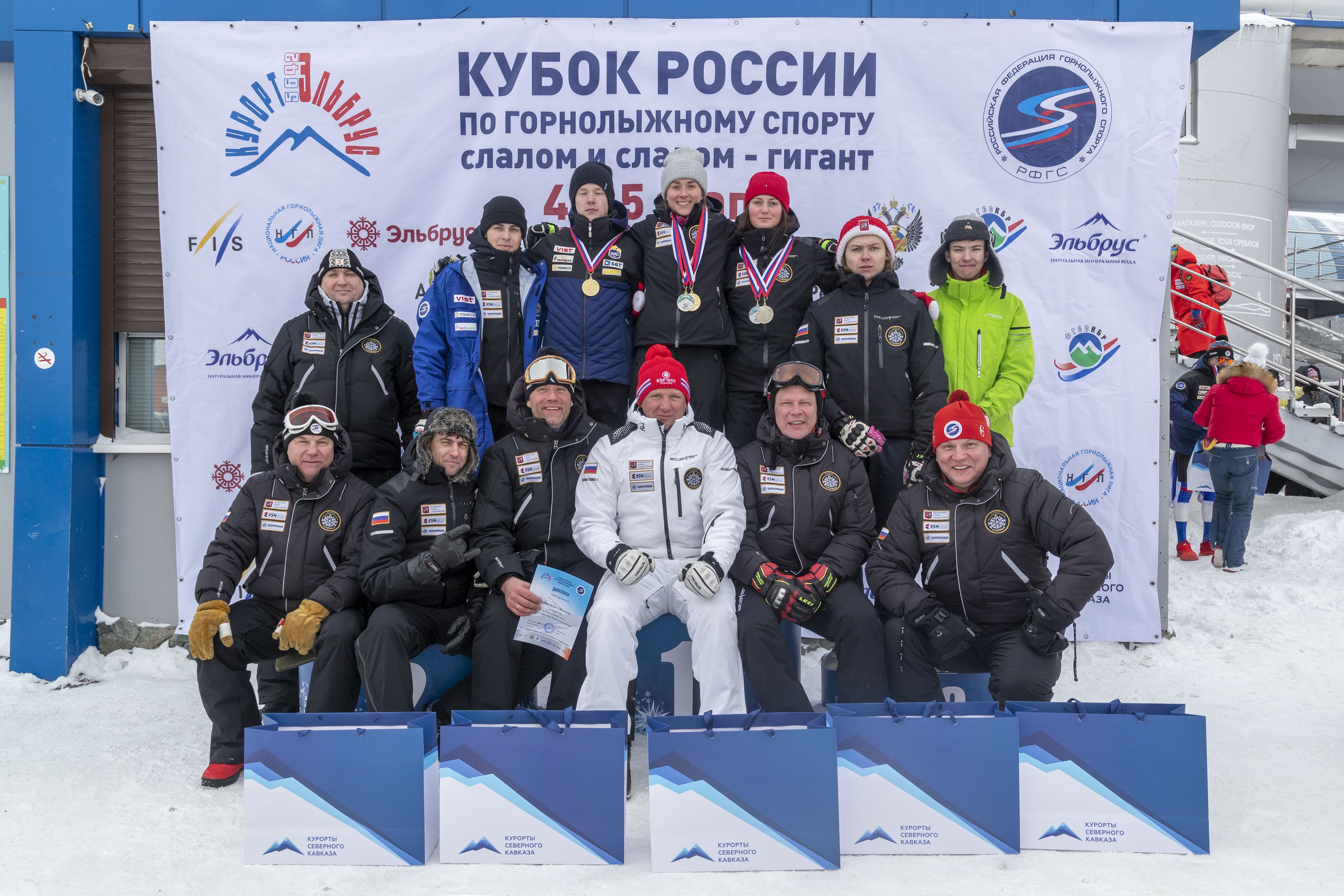 На Эльбрусе завершился Кубок России по горнолыжному спорту