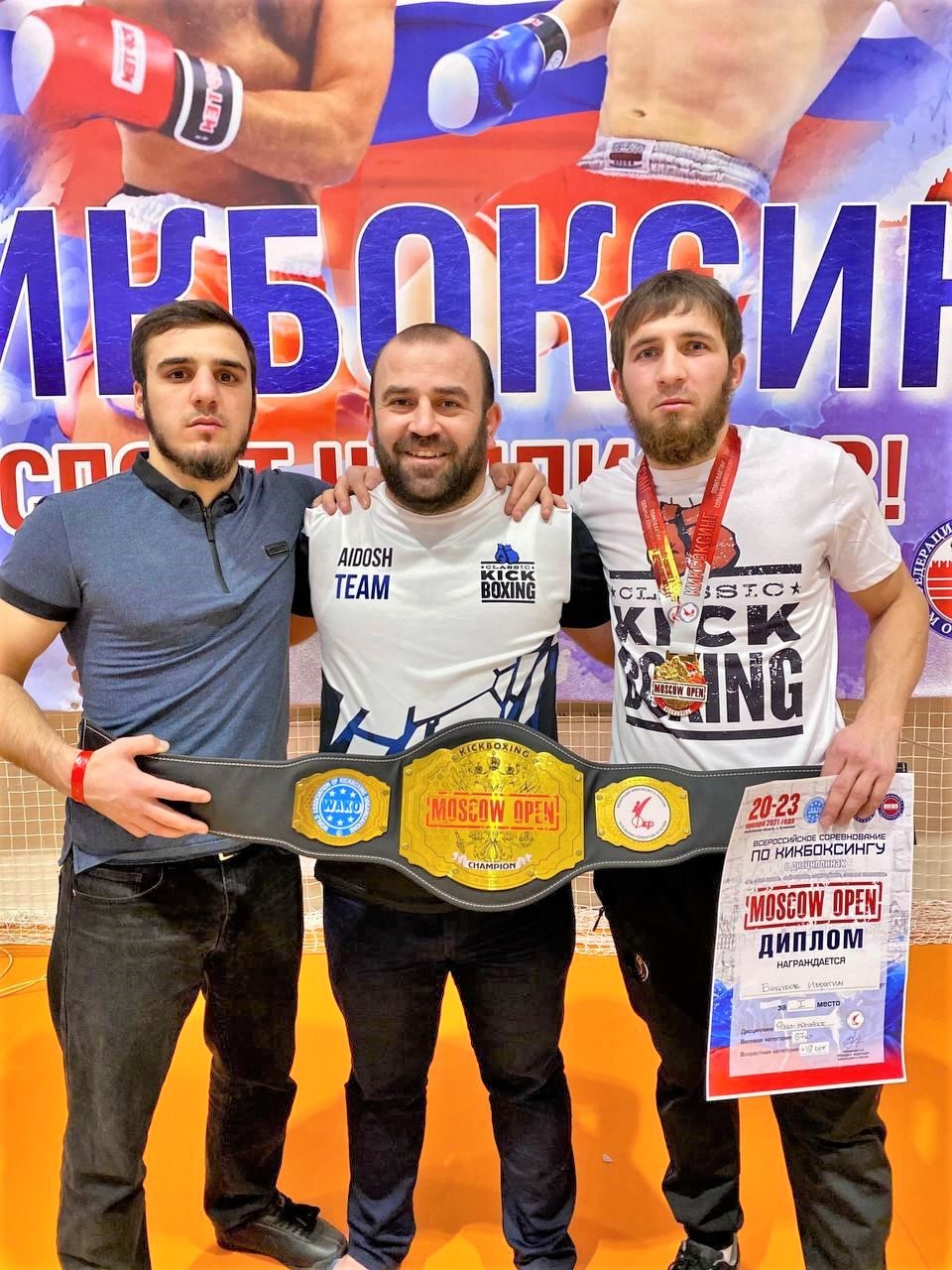 Кикбоксеры Урванского района завоевали две медали в Подмосковье