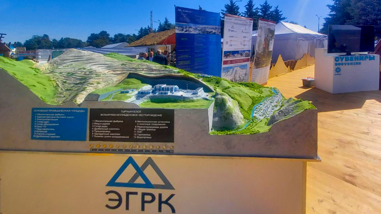 Эльбрусский район на празднике культур народов КБР 