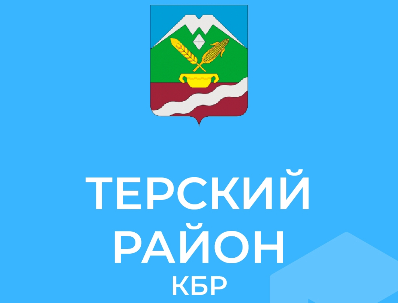 АТК Терского района определила приоритеты безопасности