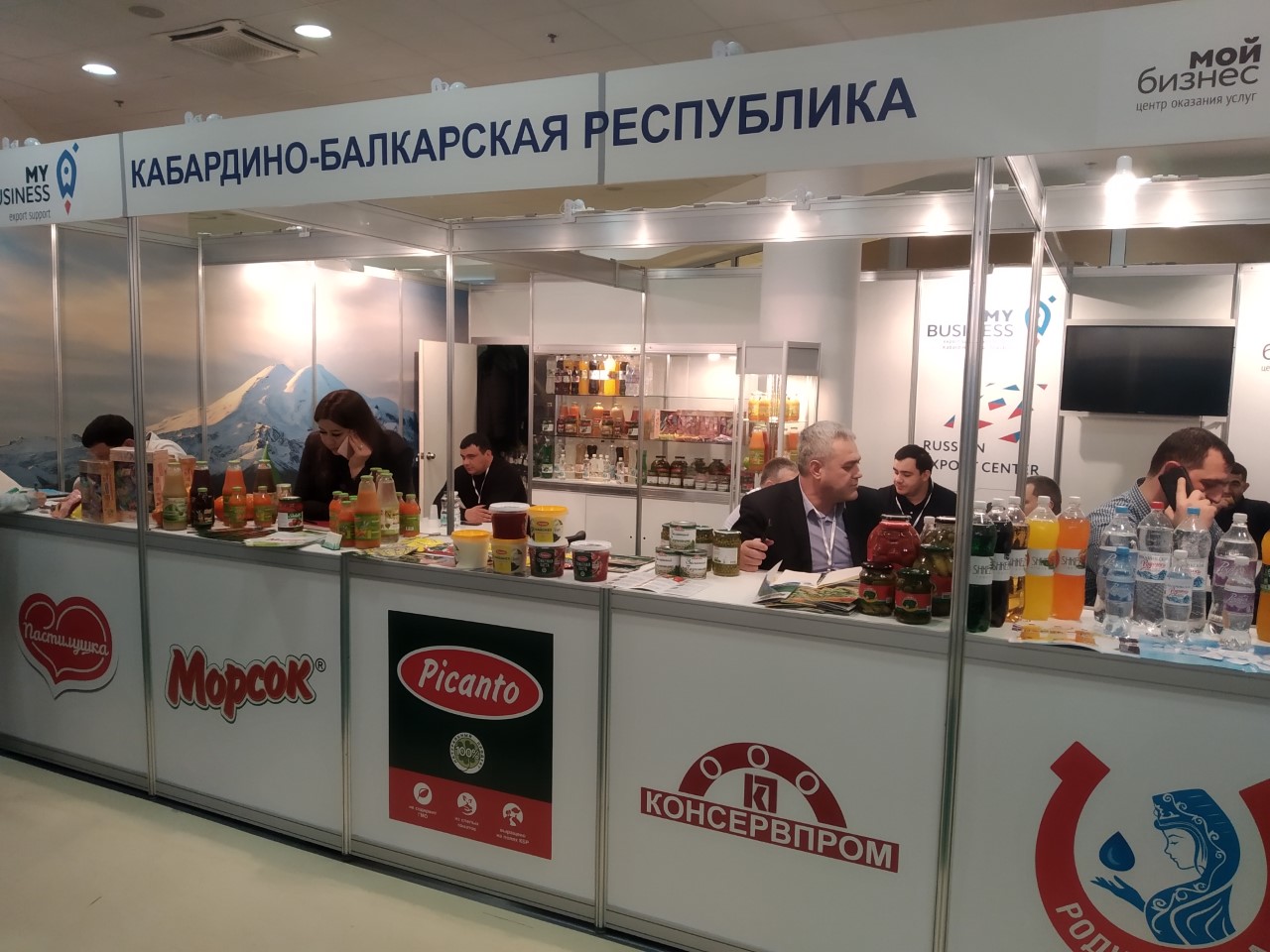 Предприятия КБР выставили продукцию в Москве