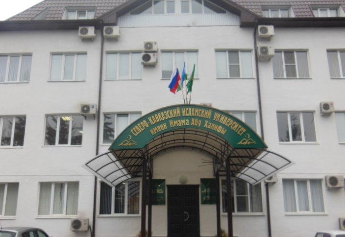 В Нальчике обсуждали исламскую правовую культуру