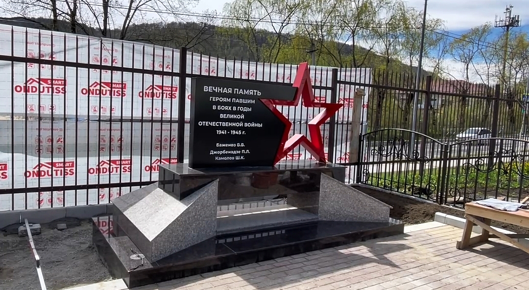 Реконструкция мемориала 