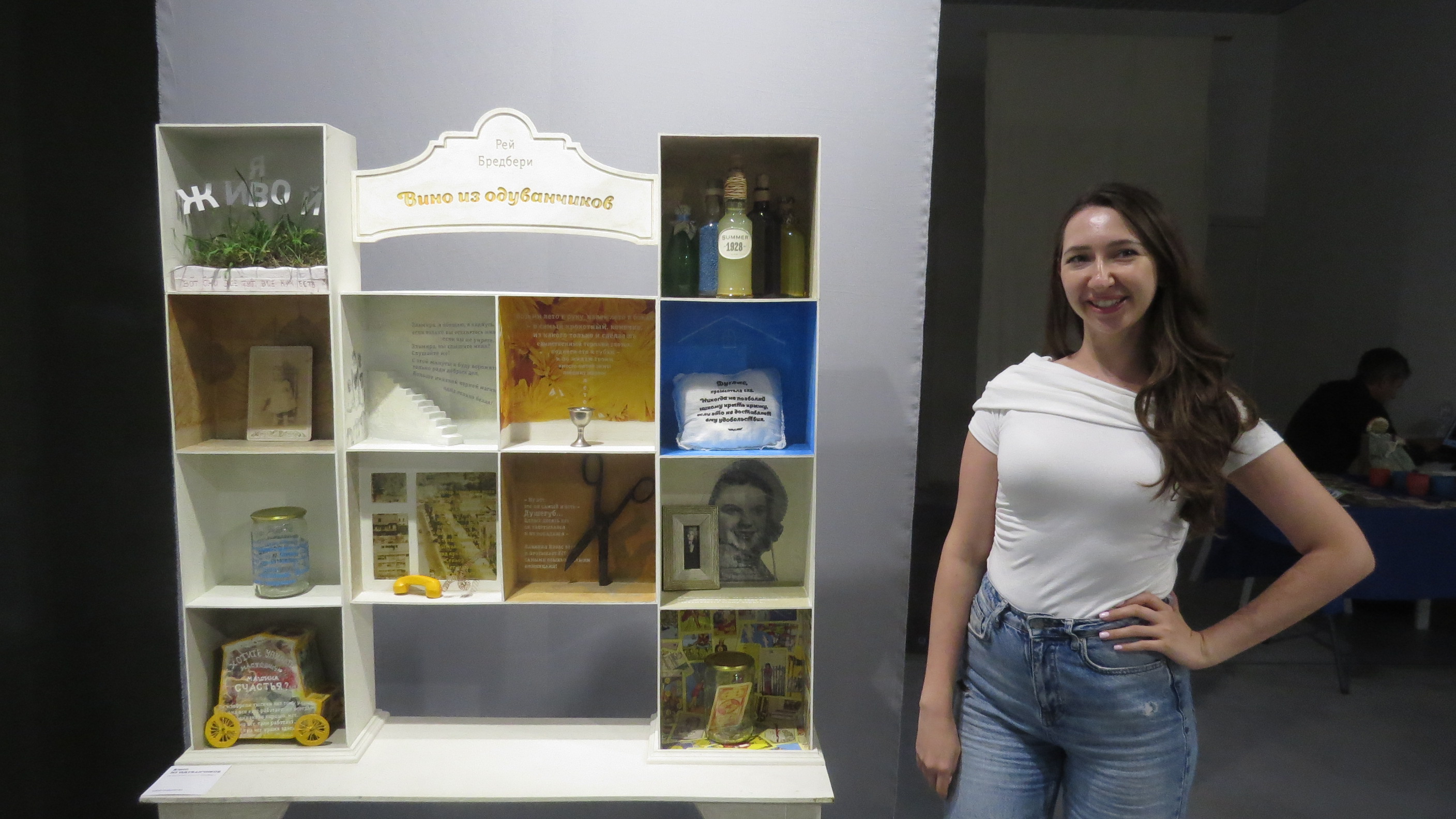 «Городские романтики» в Нальчике