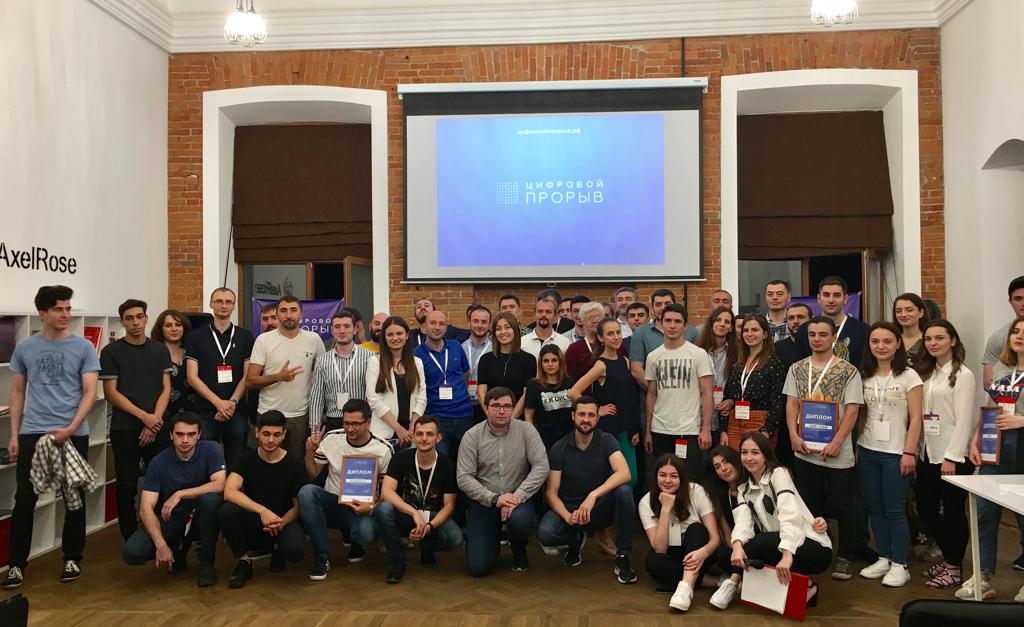 ИТ-команда КБГУ вышла в финал конкурса «Цифровой прорыв»