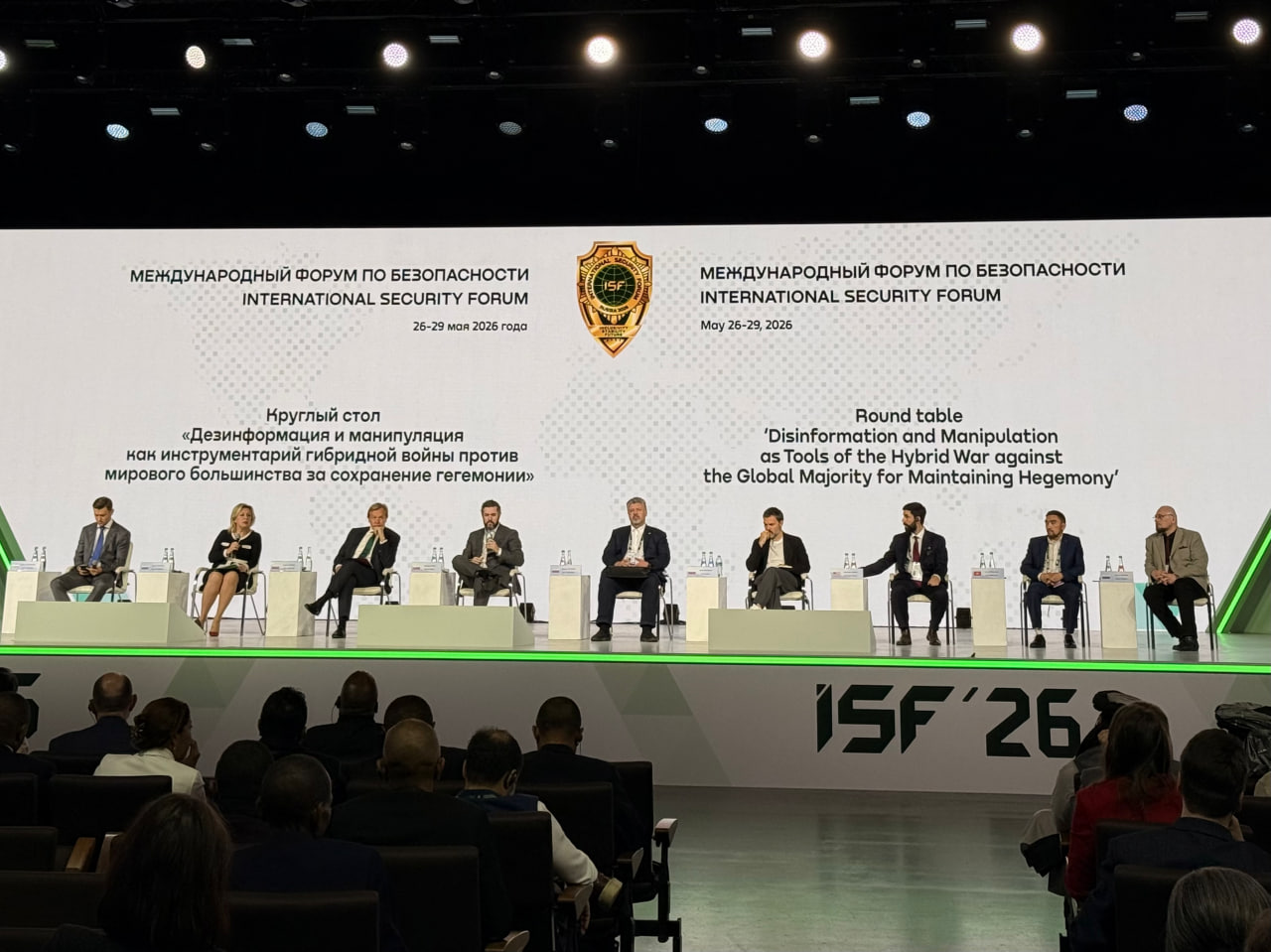 Международная ассоциация по фактчекингу GFCN разработает стратегические нормы информационной безопасности