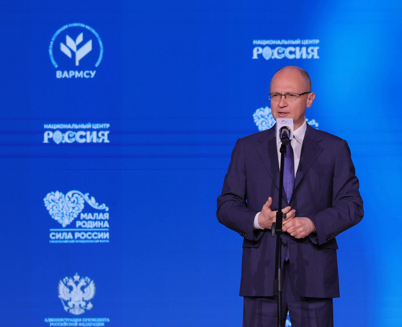 Итоги первого дня III Всероссийского муниципального форума «Малая родина – сила России»