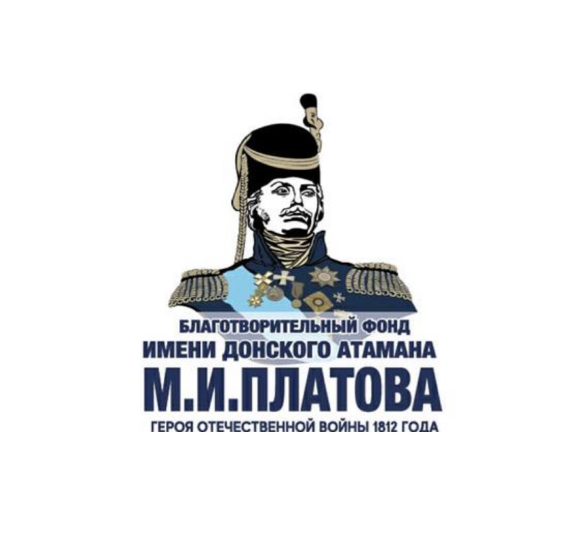 Семь фактов о Платове