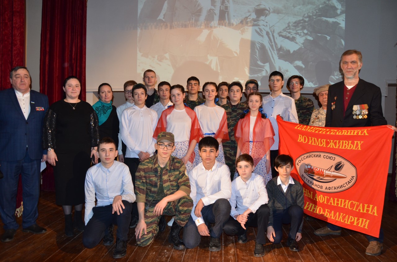 Урок мужества в гимназии