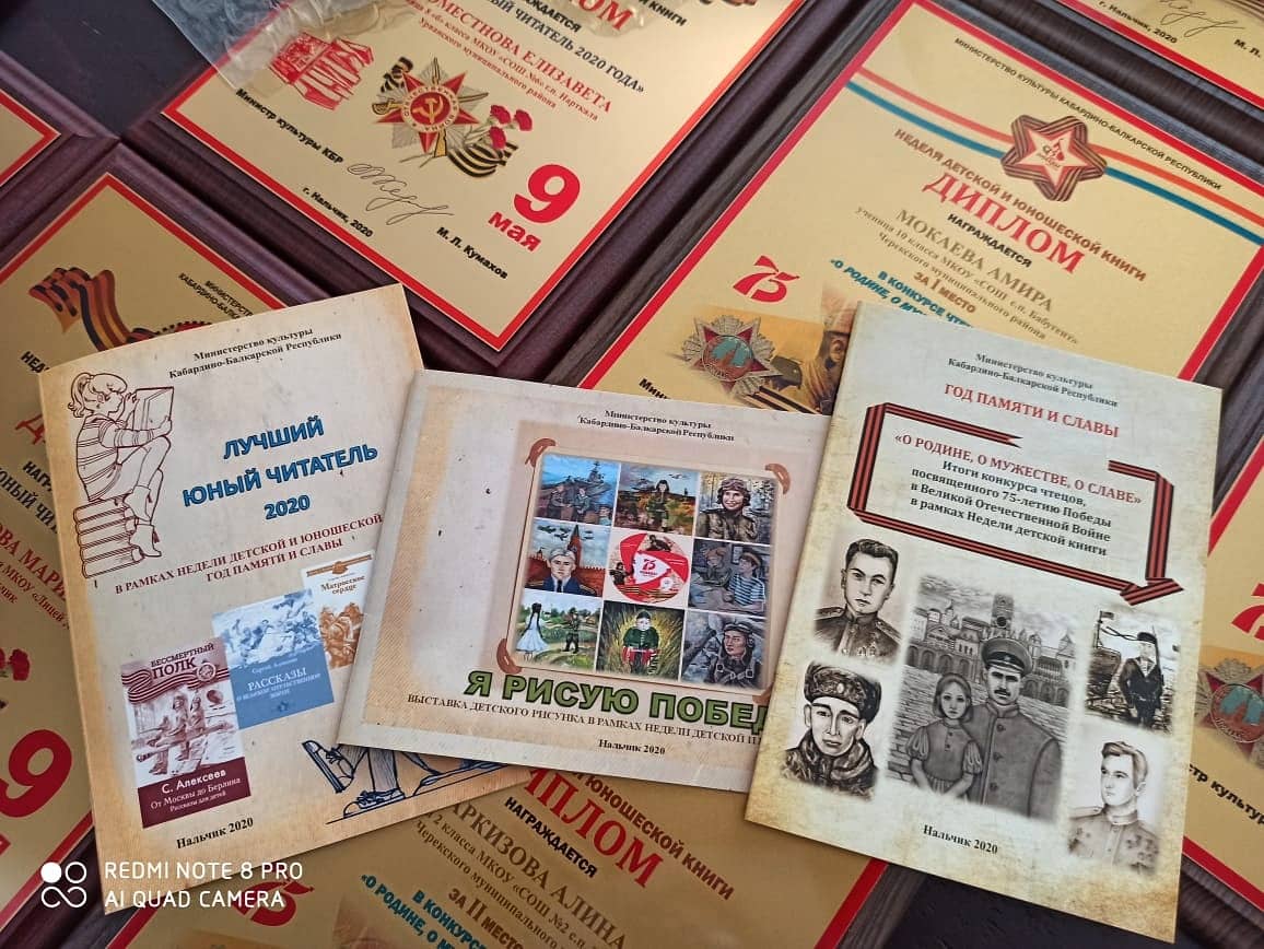 Итоги республиканского конкурса чтецов