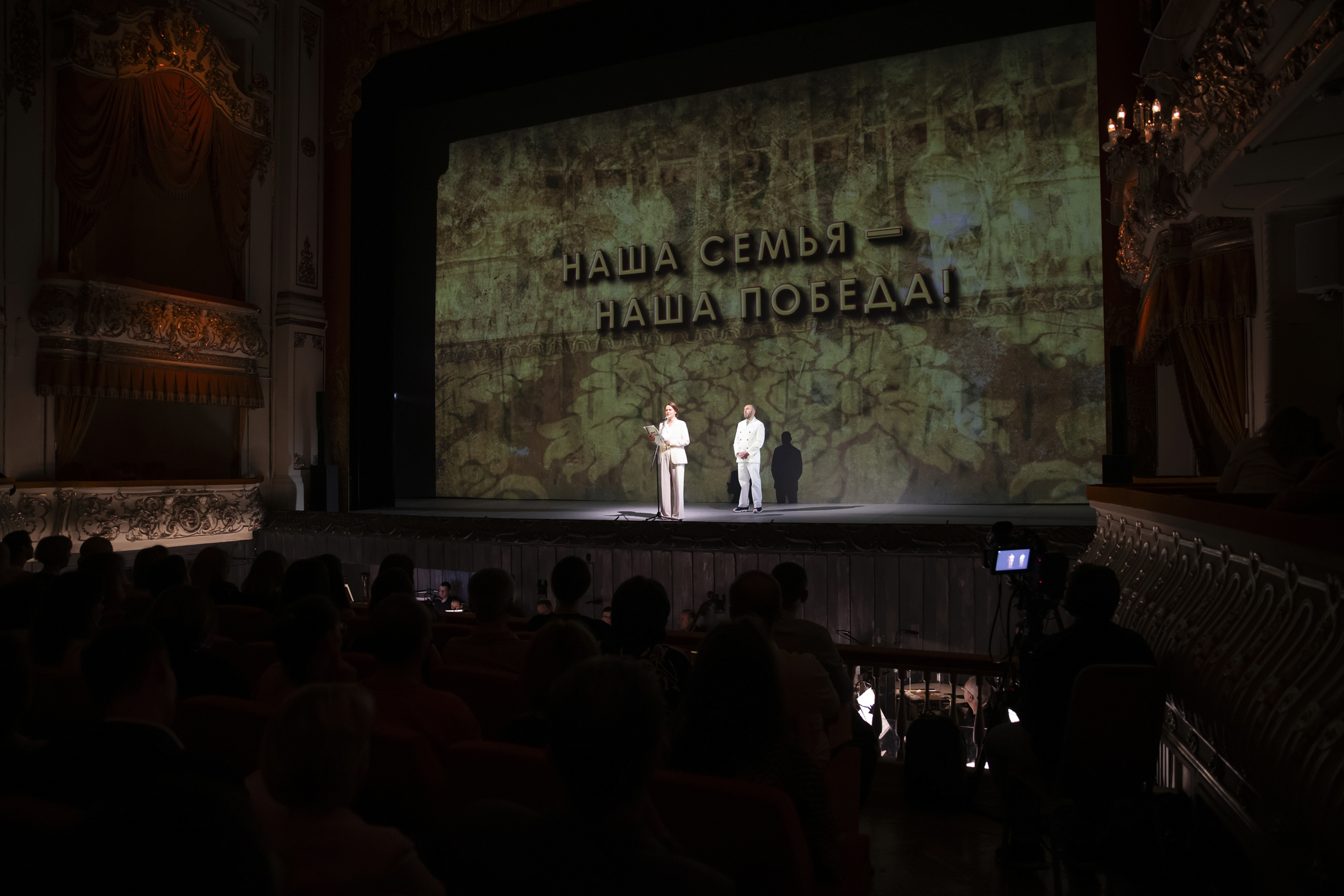 Наша семья – наша Победа!