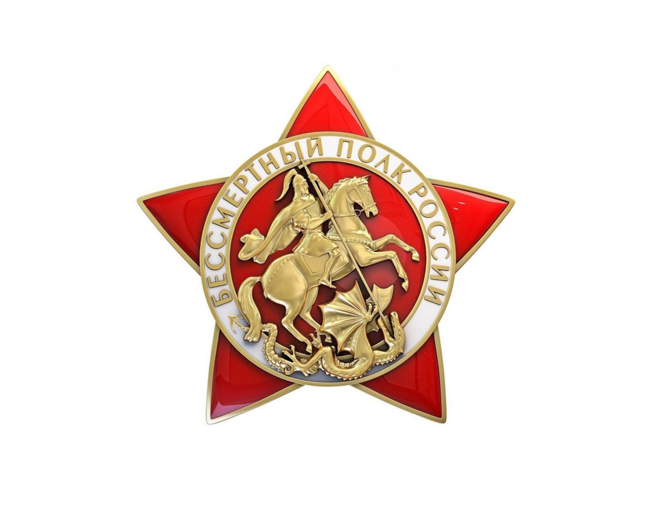 Форматы Бессмертного полка в 2025 году объявят на пресс-конференции